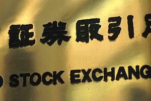 ソーシャルレンディングは手軽で低リスク